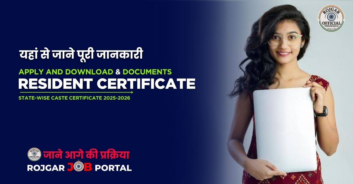 Resident Certificate Apply and Download Online 2025-2026 – All States Step-by-Step Guide