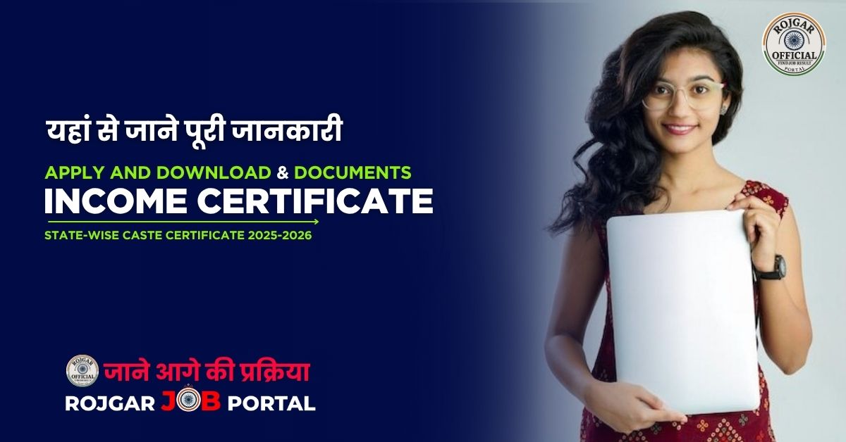 Income Certificate Apply and Download Online 2025-2026 – All States Guide Step-by-Step