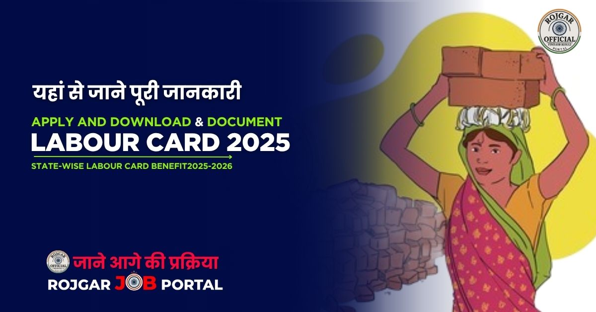 Labour Card Registration 2025-2026 – Apply Online, Download 2026 State-Wise, Benefits, Status Check